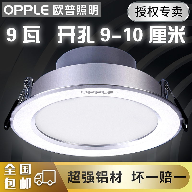 灯具主图设计