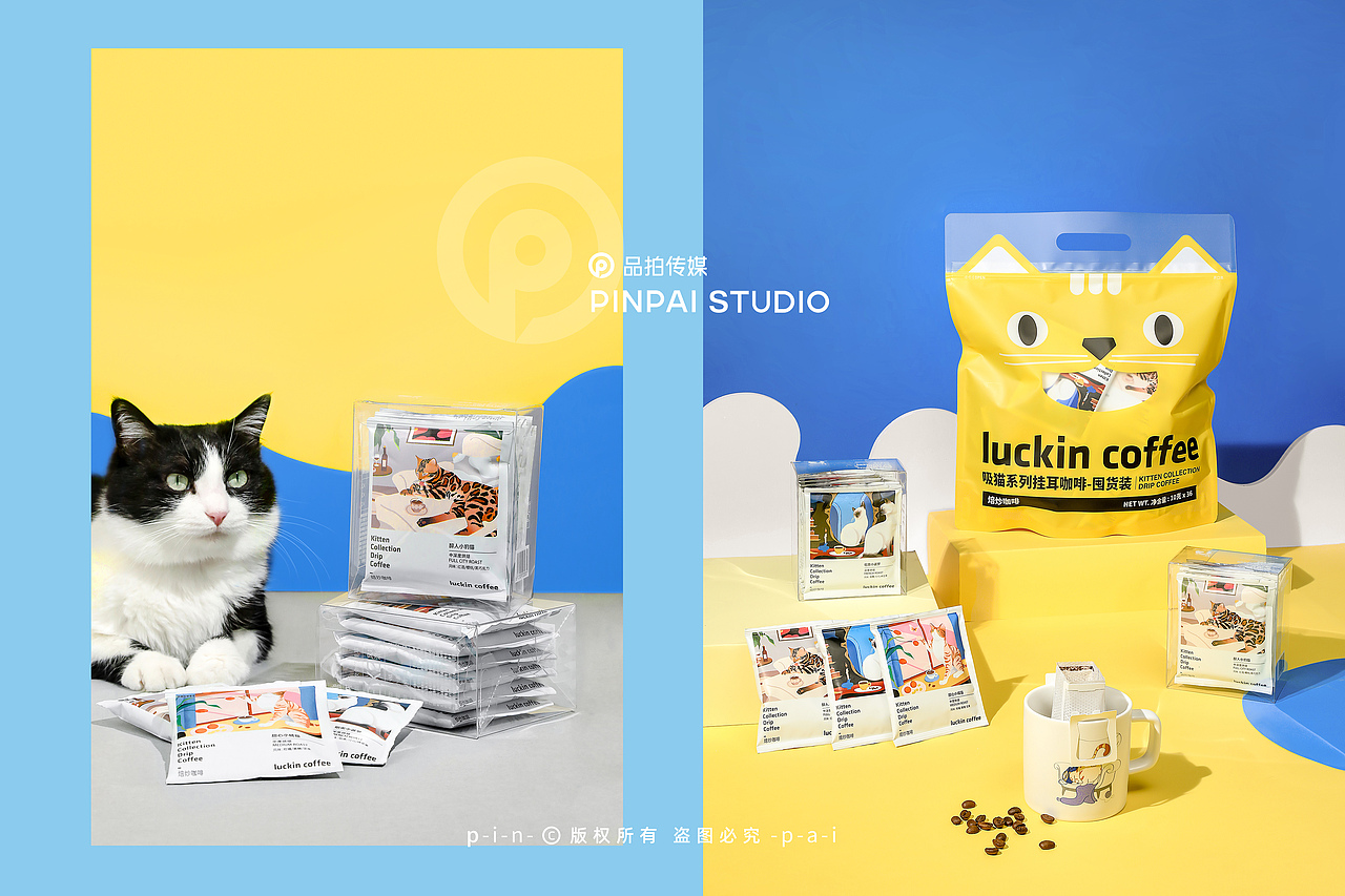花喵🐱系列挂耳咖啡（图ZMjUxMTAwODM2） - 产品摄影 - 站酷设计师紫菜是一只猫原创素材 - 站酷ZCOOL