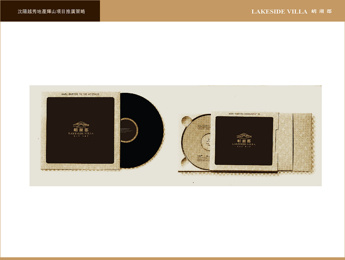 这个可有年头了（图ZMTk1MjgzNjg=） - 品牌 - 站酷设计师fy19841114原创素材 - 站酷ZCOOL