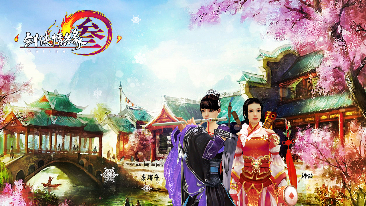 万花[特效笛]、七秀[大扇子]（图ZMTQ3MjI1MjQ=） - 其他 - 站酷设计师小房原创素材 - 站酷ZCOOL