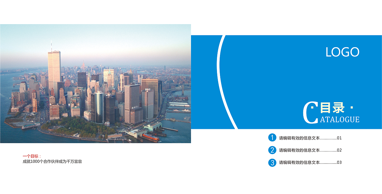 企业宣传画册（图ZNzQ5Njk0NDg=） - 书籍/画册 - 站酷设计师奋斗的摩杰原创素材 - 站酷ZCOOL