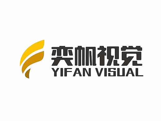 奕帆视觉logo