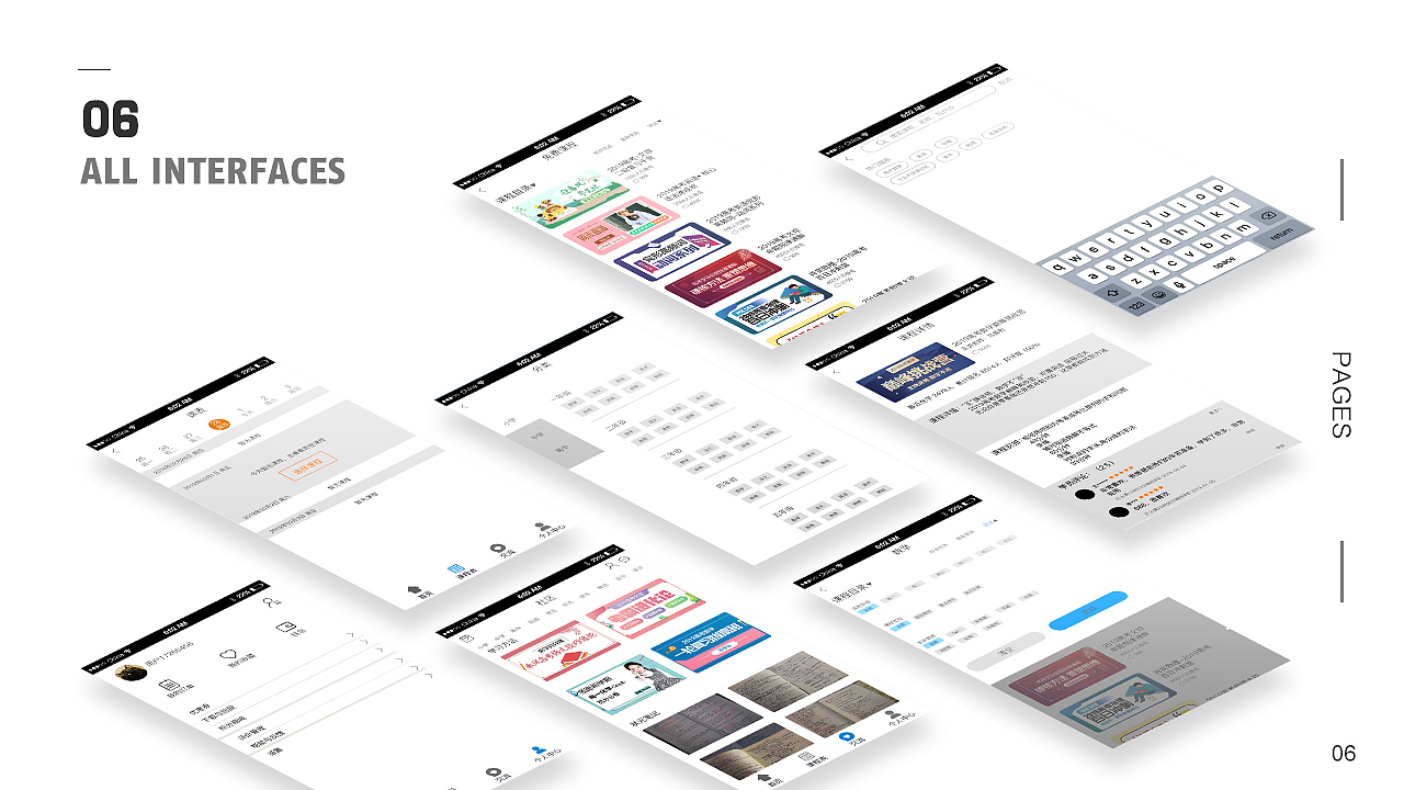 愛學(xué)習(xí)app（圖ZMTU4MDE2NTQ4） - APP界面 - 站酷設(shè)計(jì)師Wang尛莎原創(chuàng)素材 - 站酷ZCOOL
