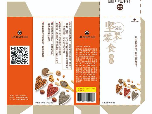 坚果（个人主页-ZMzcwMjYyNzY=） - 包装 - 站酷设计师Z57797544原创素材 - 站酷ZCOOL