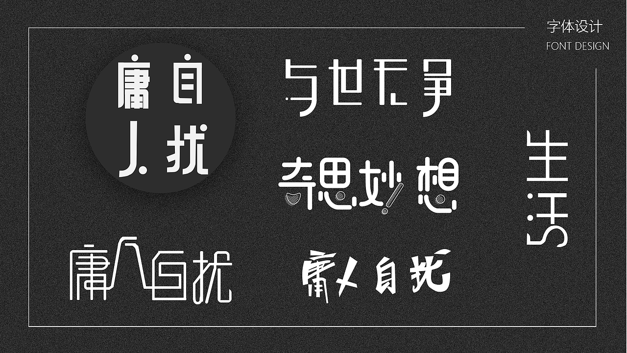2019 刘浩然作品集（图ZMTcwMzIyNjA4） - APP界面 - 站酷设计师然然然然然lhr原创素材 - 站酷ZCOOL