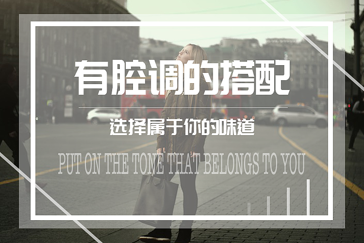 简约banner（图ZMTc2NjE1NTYw） - 运营设计 - 站酷设计师关小凡原创素材 - 站酷ZCOOL