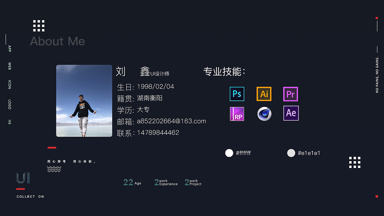 2019个人作品集 - UI设计师（图ZMTgzMTEyNDA0） - APP界面 - 站酷设计师酷酷酷酷的滕原创素材 - 站酷ZCOOL