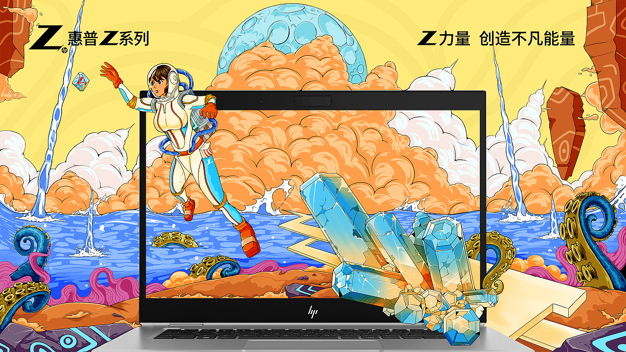 寻找“Z”能量，开启新视界—Z+惠普能量赛（图ZMjE0MTI3NTAw） - 海报 - 站酷设计师凯文文阿原创素材 - 站酷ZCOOL