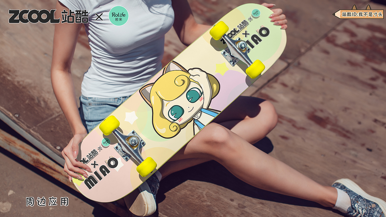 若来新文创 原创IP设计——弥奥的幻想乐园（图ZMjE4Mzg3NDA4） - IP形象 - 站酷设计师我不是寸头原创素材 - 站酷ZCOOL