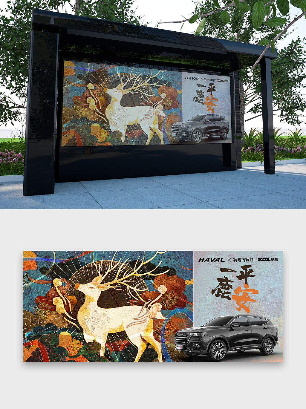 鹿王（图ZMjg4MzAzMTEy） - 图案 - 站酷设计师zf圆原创素材 - 站酷ZCOOL