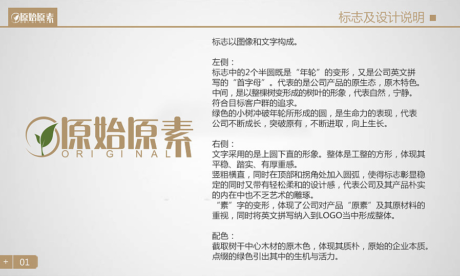 LOGO设计（图ZNDQwMTk3OTY=） - Logo - 站酷设计师candy九月原创素材 - 站酷ZCOOL