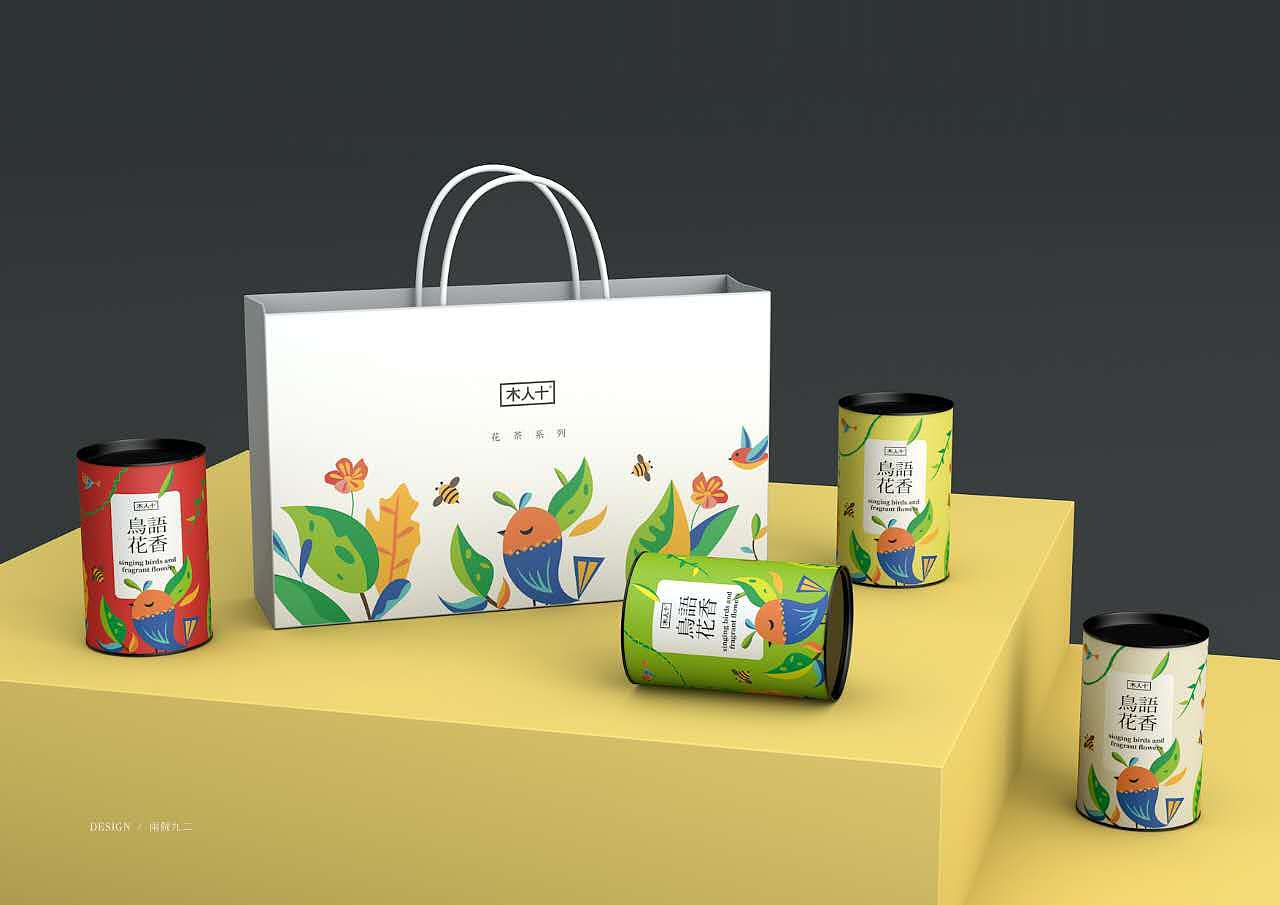 《鸟语花香·花茶系列》茶叶包装设计