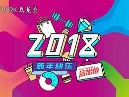 【海报】地产画面