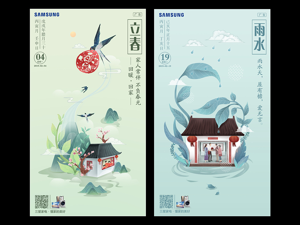 作品（图ZMTkxNTE2ODg0） - 品牌 - 站酷设计师kianey羊原创素材 - 站酷ZCOOL