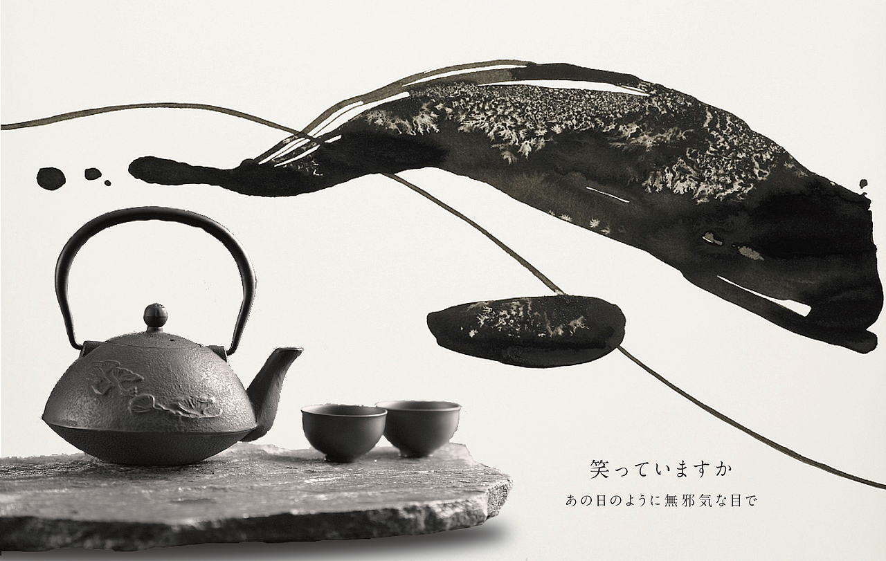 茶饮品牌提案（图ZMTkzMTE1NTM2） - 品牌 - 站酷设计师Aaooon原创素材 - 站酷ZCOOL