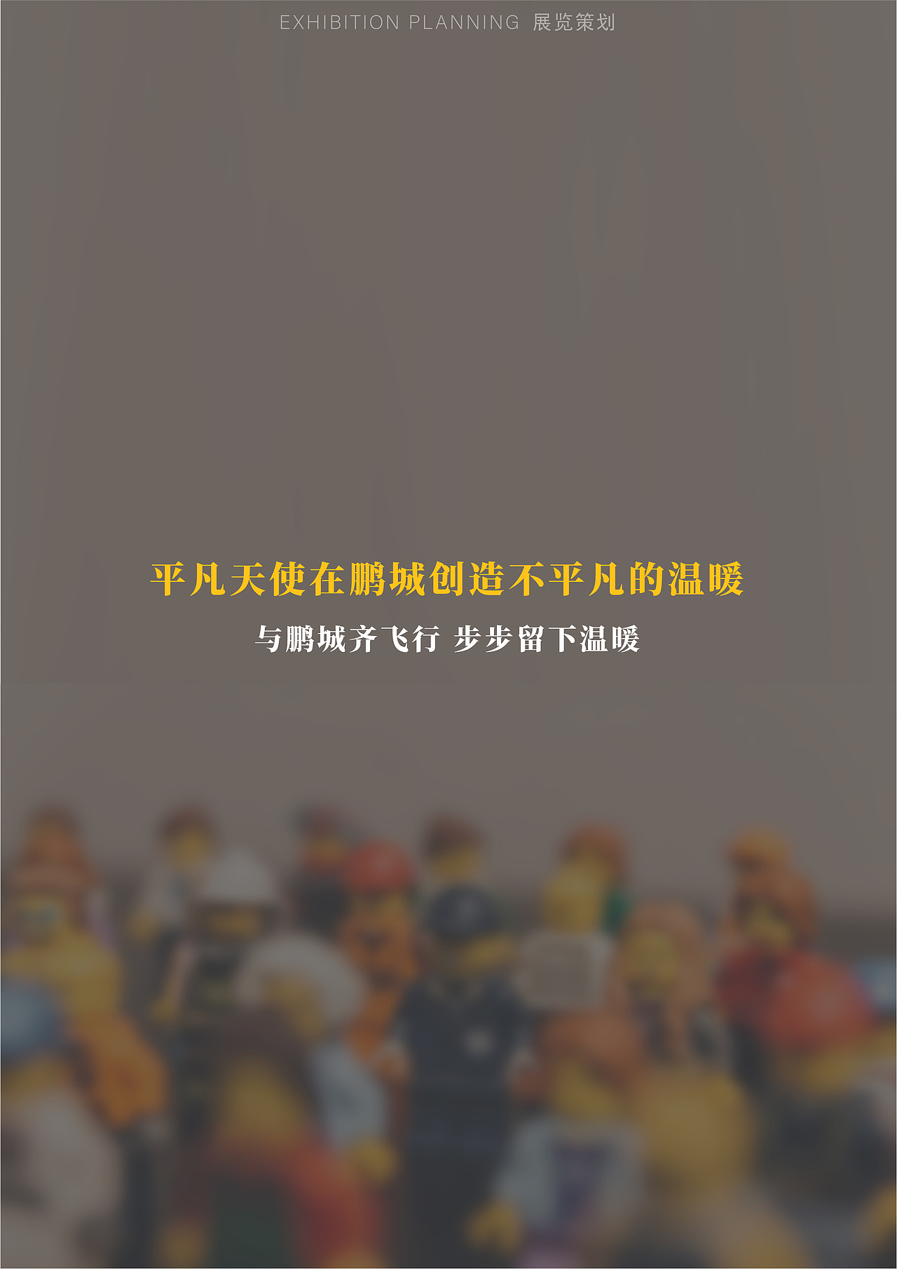 《她》简历作品集（图ZMjMyMDczNjYw） - 品牌 - 站酷设计师黄快乐happy原创素材 - 站酷ZCOOL