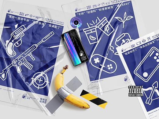 Kerrie Tea手游+茶饮店/品牌设计