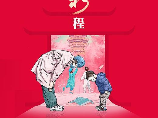 元旦