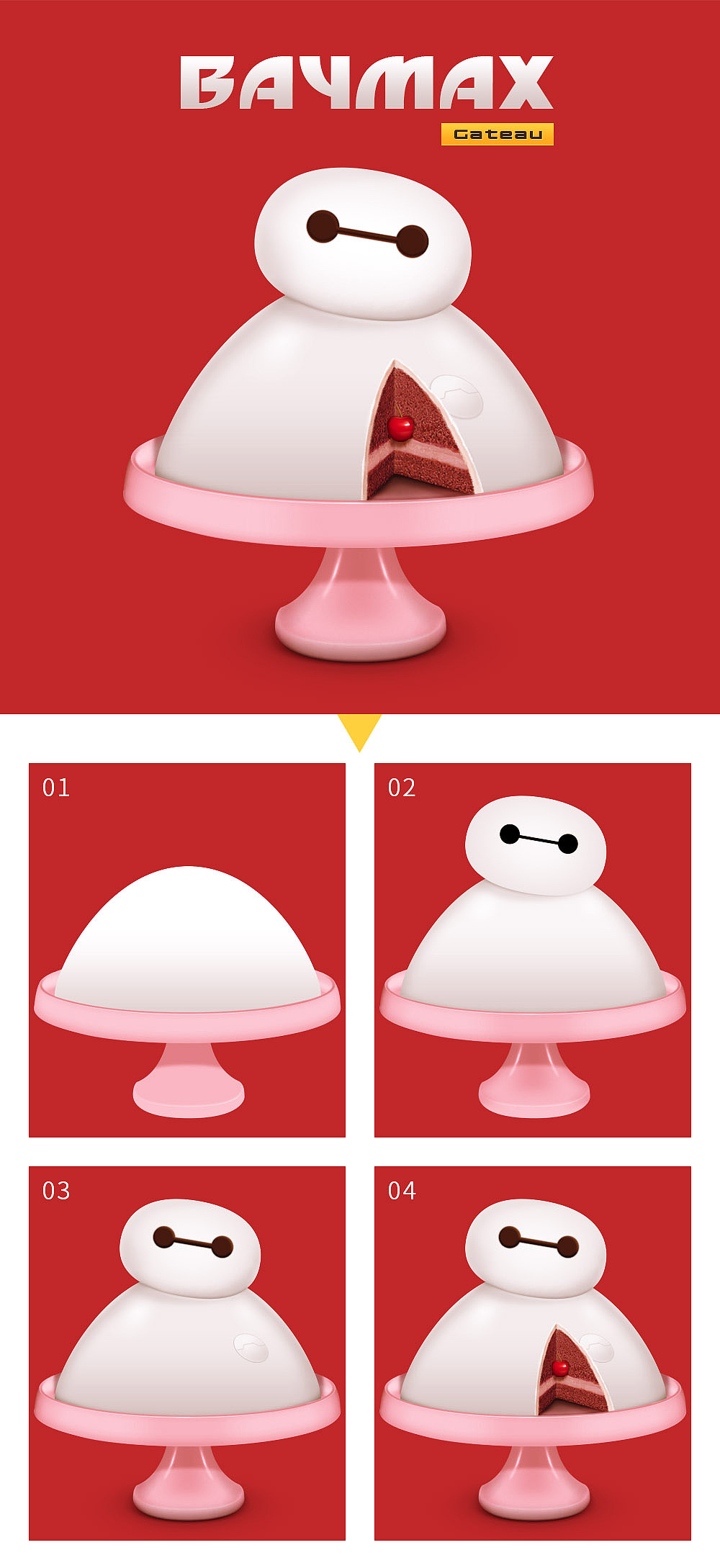 (●-●)画了一个大白蛋糕（图ZMjc2NjYwODg=） - 其他平面 - 站酷设计师冬玥原创素材 - 站酷ZCOOL