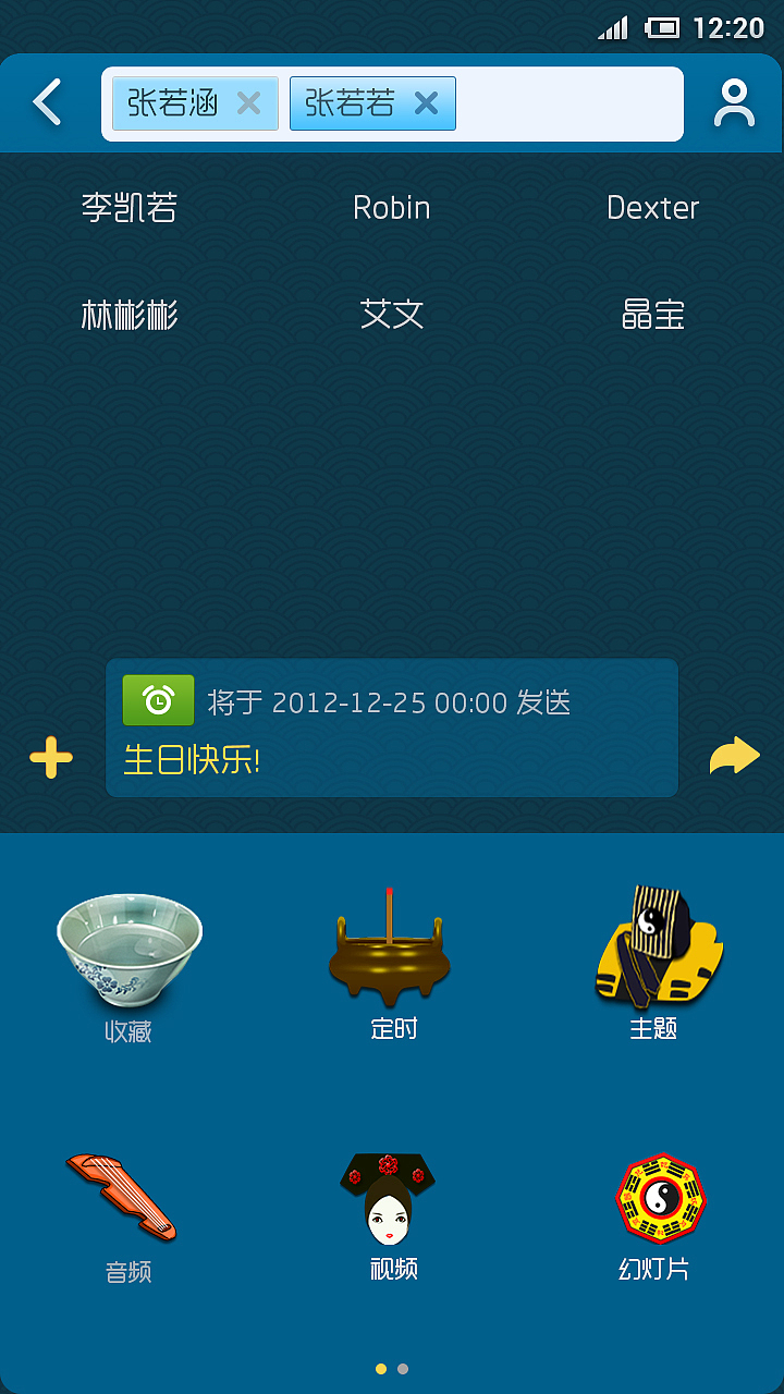 手机主题、图标练习（图ZNDQzNDM2NjA=） - 其他 - 站酷设计师小涵哥原创素材 - 站酷ZCOOL