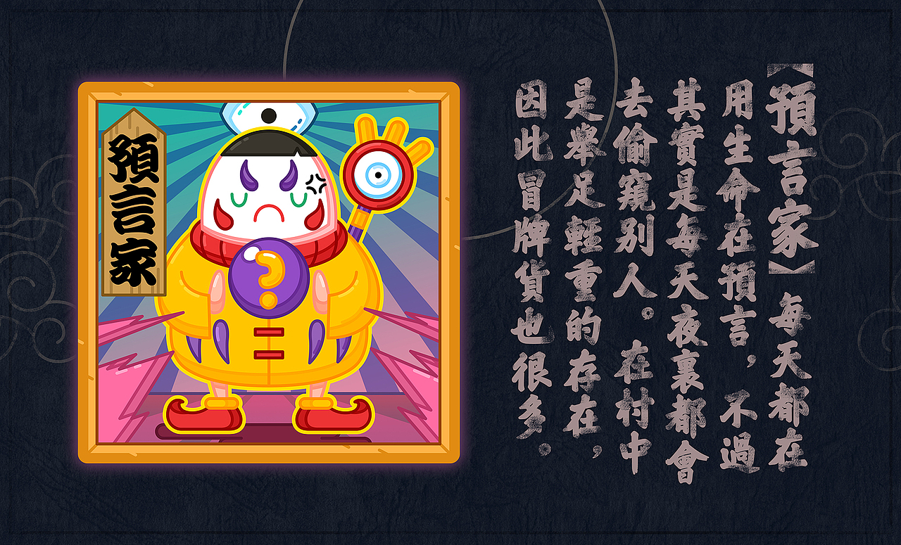 达摩杀（图ZMTA0MjcyMTU2） - 艺术插画 - 站酷设计师嘛鸡原创素材 - 站酷ZCOOL