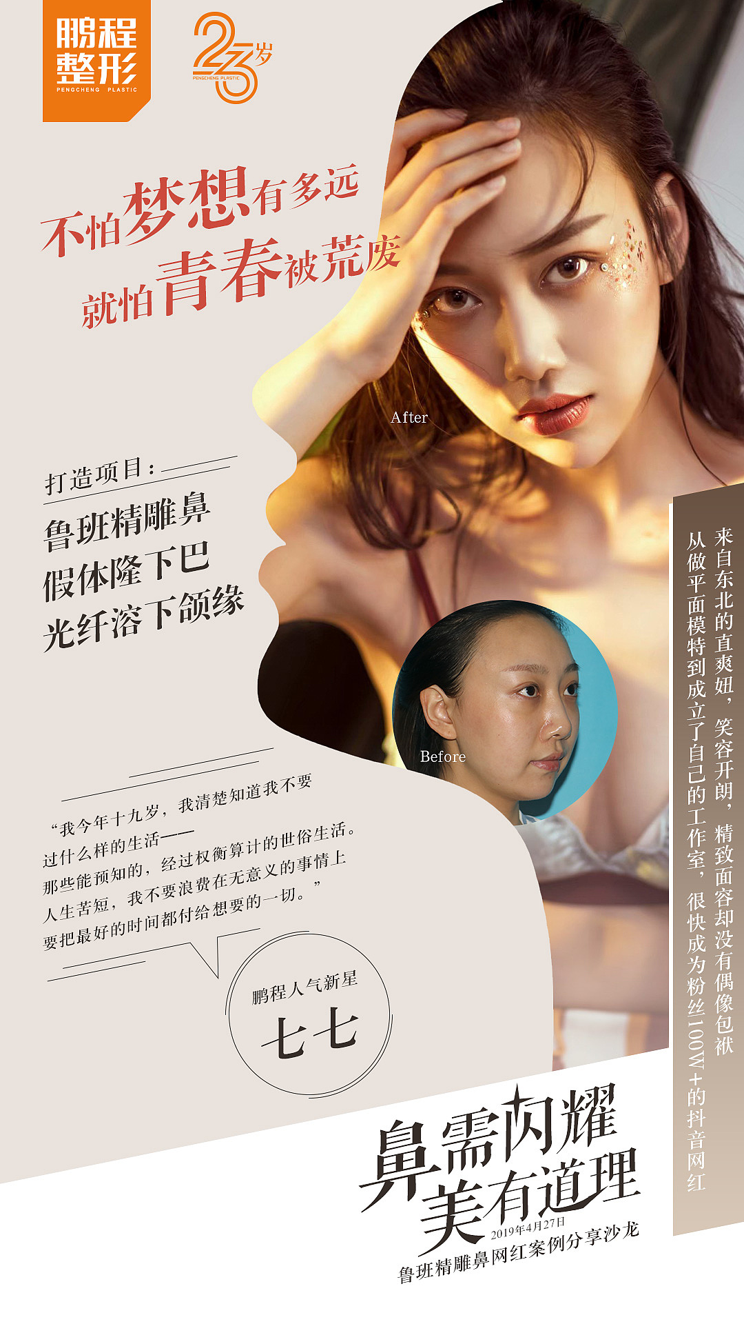 品牌/项目（图ZMTcxMzIxODUy） - 宣传物料 - 站酷设计师七月谭原创素材 - 站酷ZCOOL