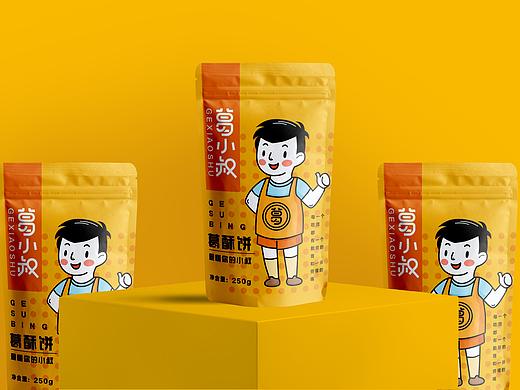 零食包装