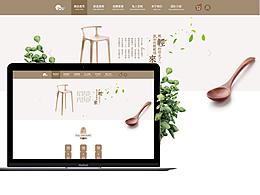 電商網(wǎng)頁設計