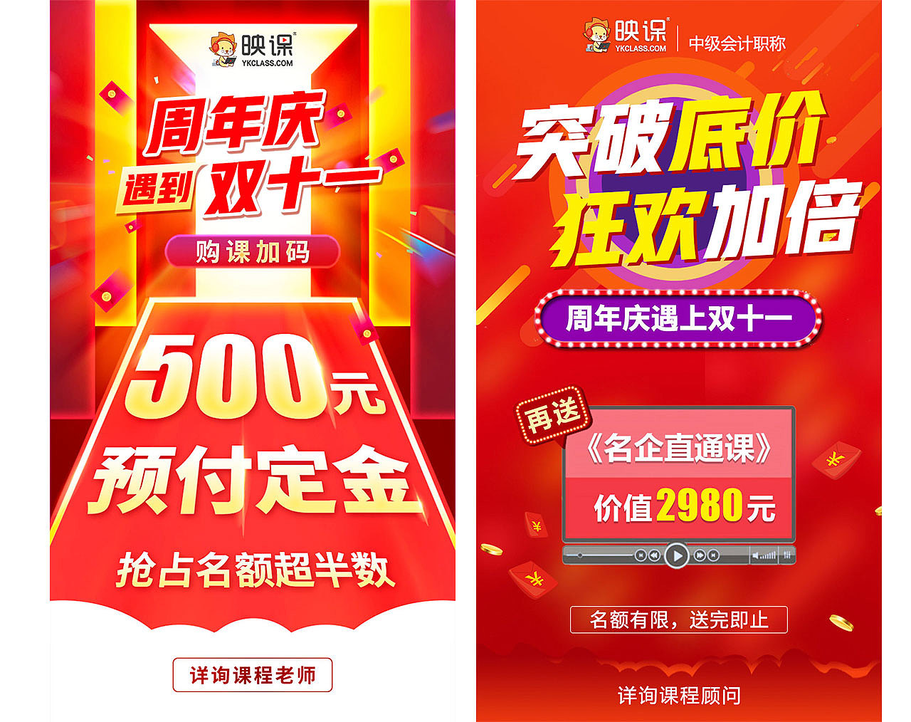 活动海报（图ZMTkzNTMxMzU2） - 运营设计 - 站酷设计师kkk91原创素材 - 站酷ZCOOL