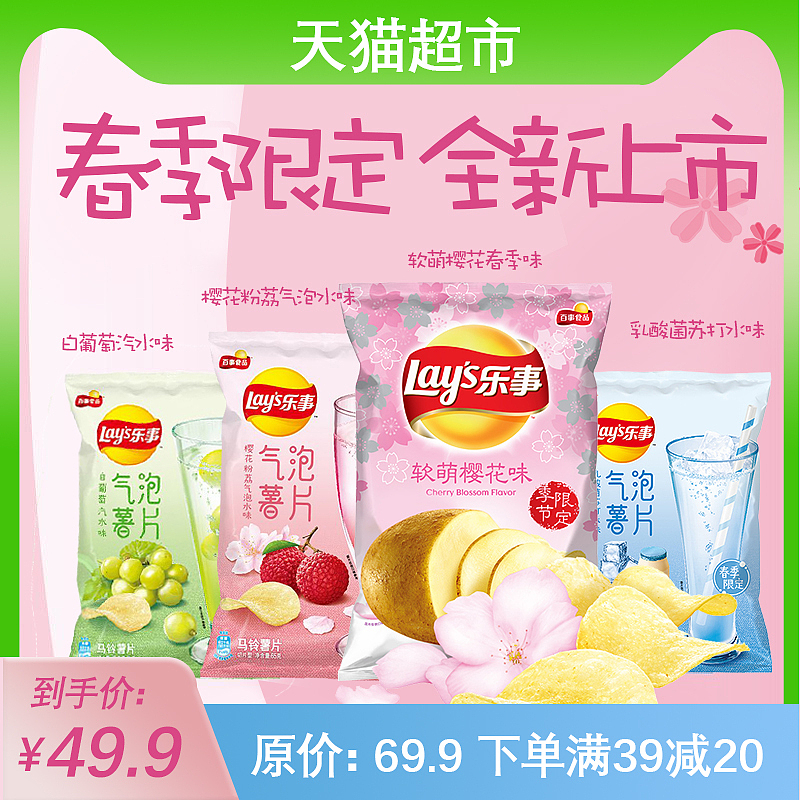 直通车（图ZMjQ3MzgyMDc2） - 包装 - 站酷设计师花雨雾原创素材 - 站酷ZCOOL