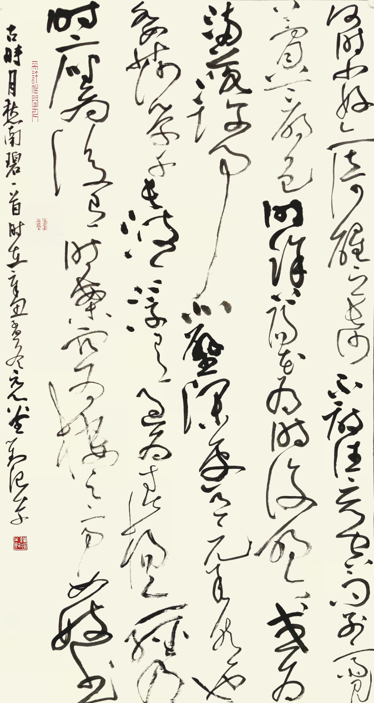 刘浪2022书画作品集