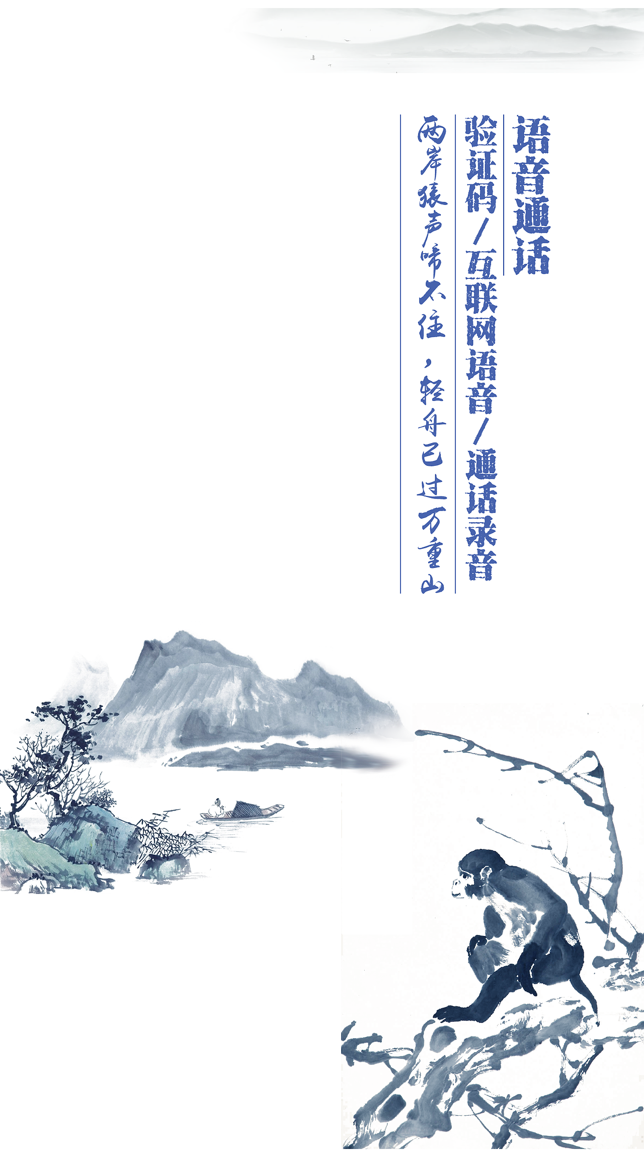 新年H5（图ZNDYxMjM4Mjg=） - 移动端网页 - 站酷设计师hudan9070原创素材 - 站酷ZCOOL