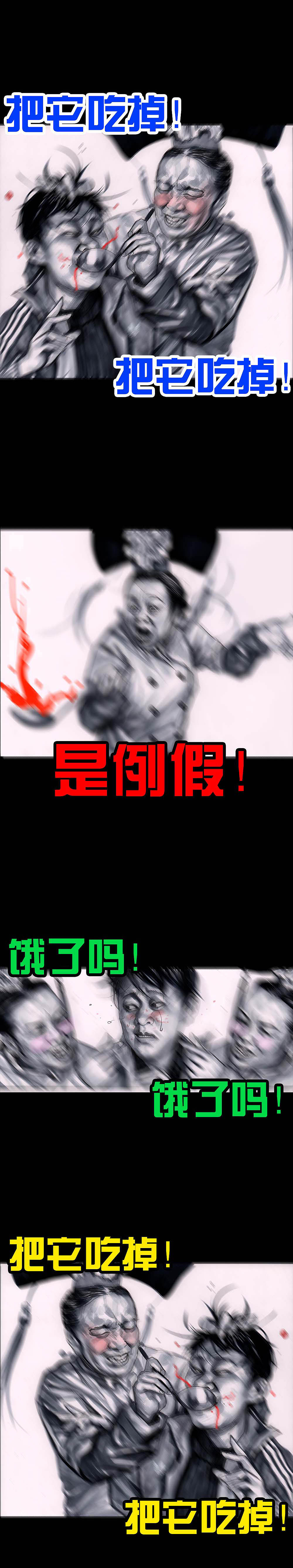 在下左手韩（图ZNjgxMzg2ODg=） - 中/长篇漫画 - 站酷设计师左手韩原创素材 - 站酷ZCOOL