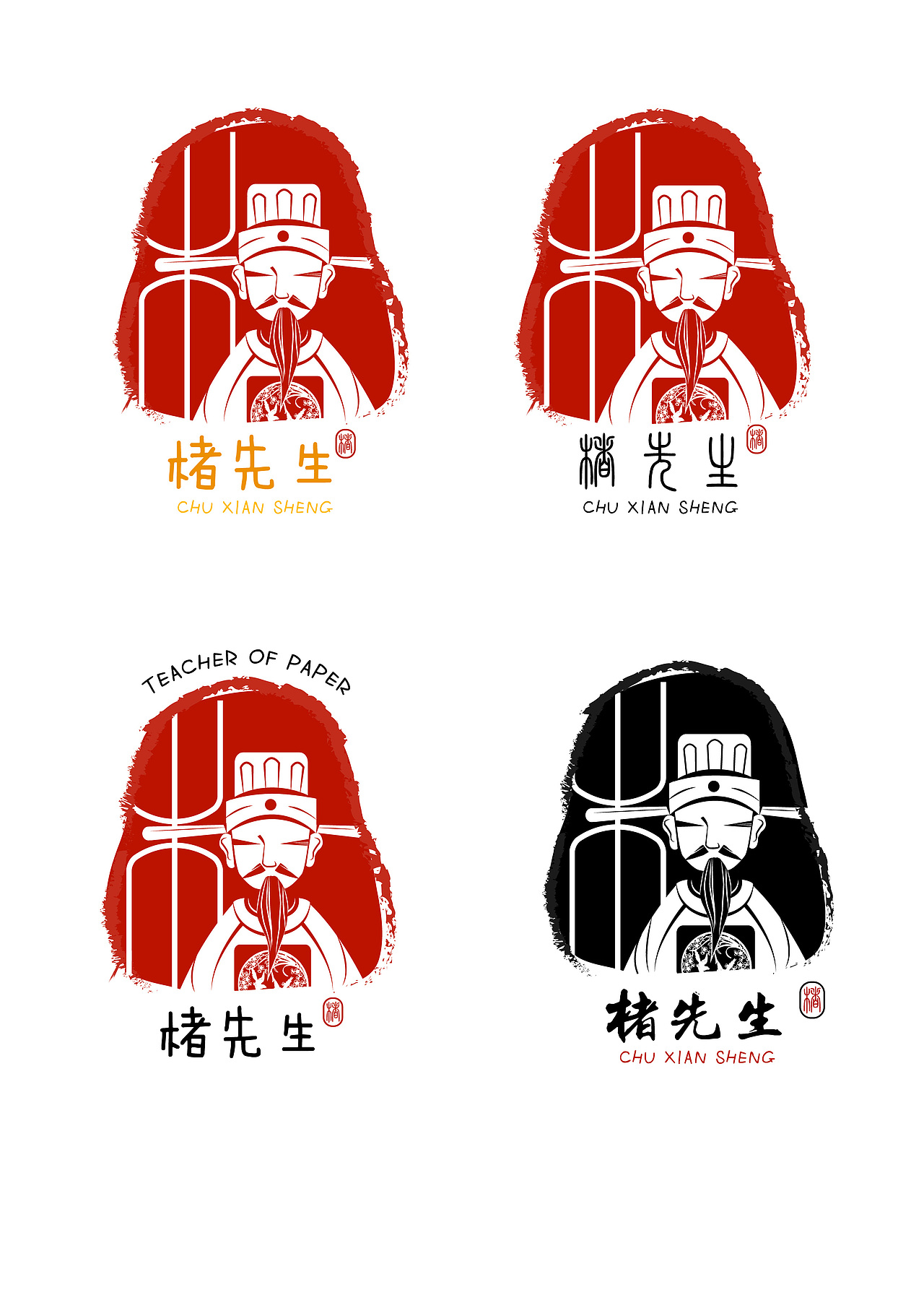 古风少儿logo设计（图ZMTA3NDQzNDQ4） - Logo - 站酷设计师南南南6原创素材 - 站酷ZCOOL