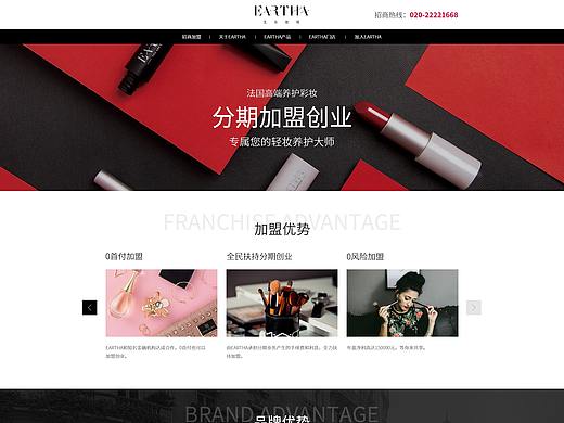 艾尔思塔专题页（个人主页-ZMzE4NTU2NDA=） - 运营设计 - 站酷设计师许俊耿原创素材 - 站酷ZCOOL