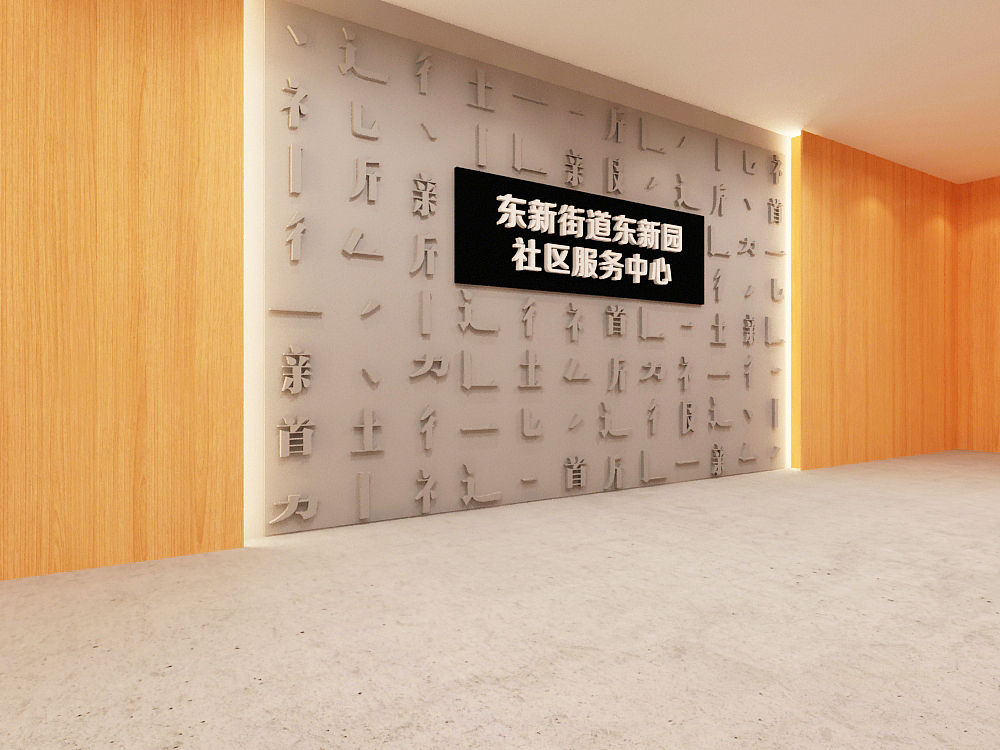 服务中心（图ZMTg0Njg2OTUy） - 展陈设计 - 站酷设计师ZZZZ0000原创素材 - 站酷ZCOOL