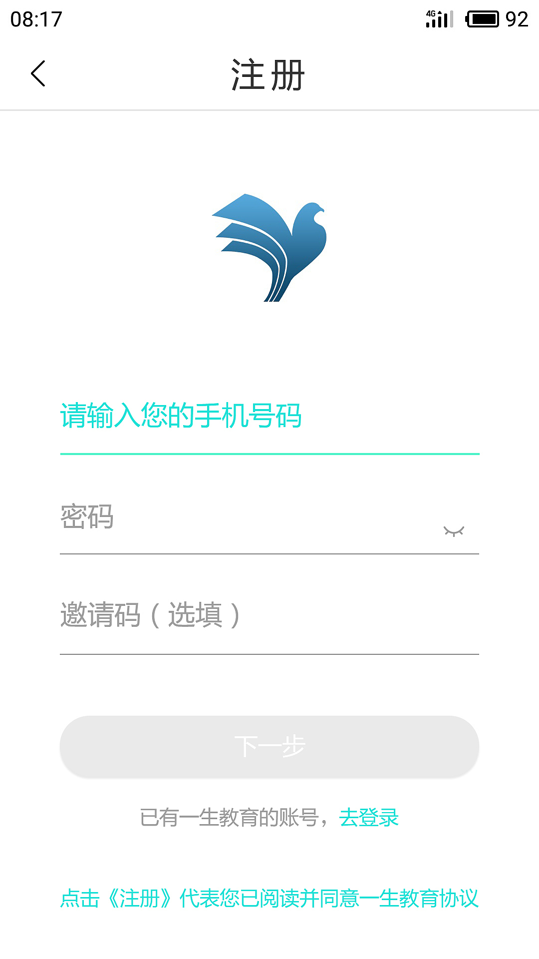一身教育APP（图ZMjA4MjA5MzQ4） - APP界面 - 站酷设计师吃饭吊吊的原创素材 - 站酷ZCOOL