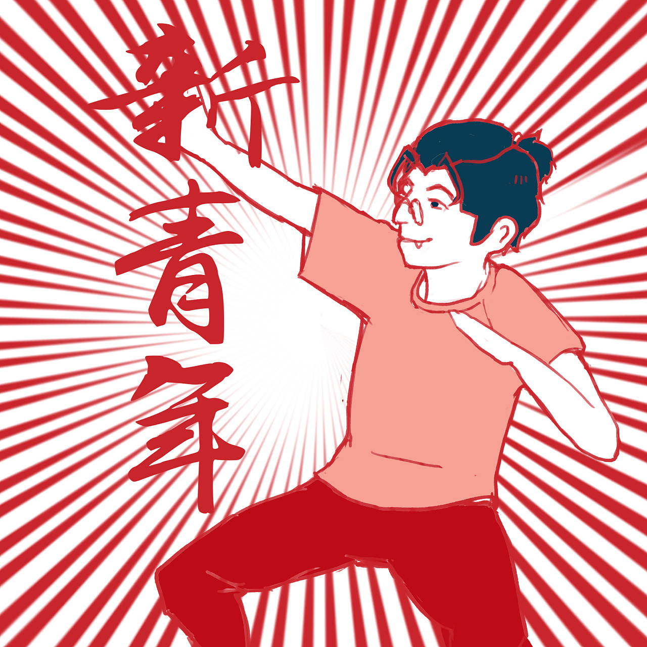 冷钢的未来发展