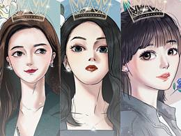 三十而已/插画练习