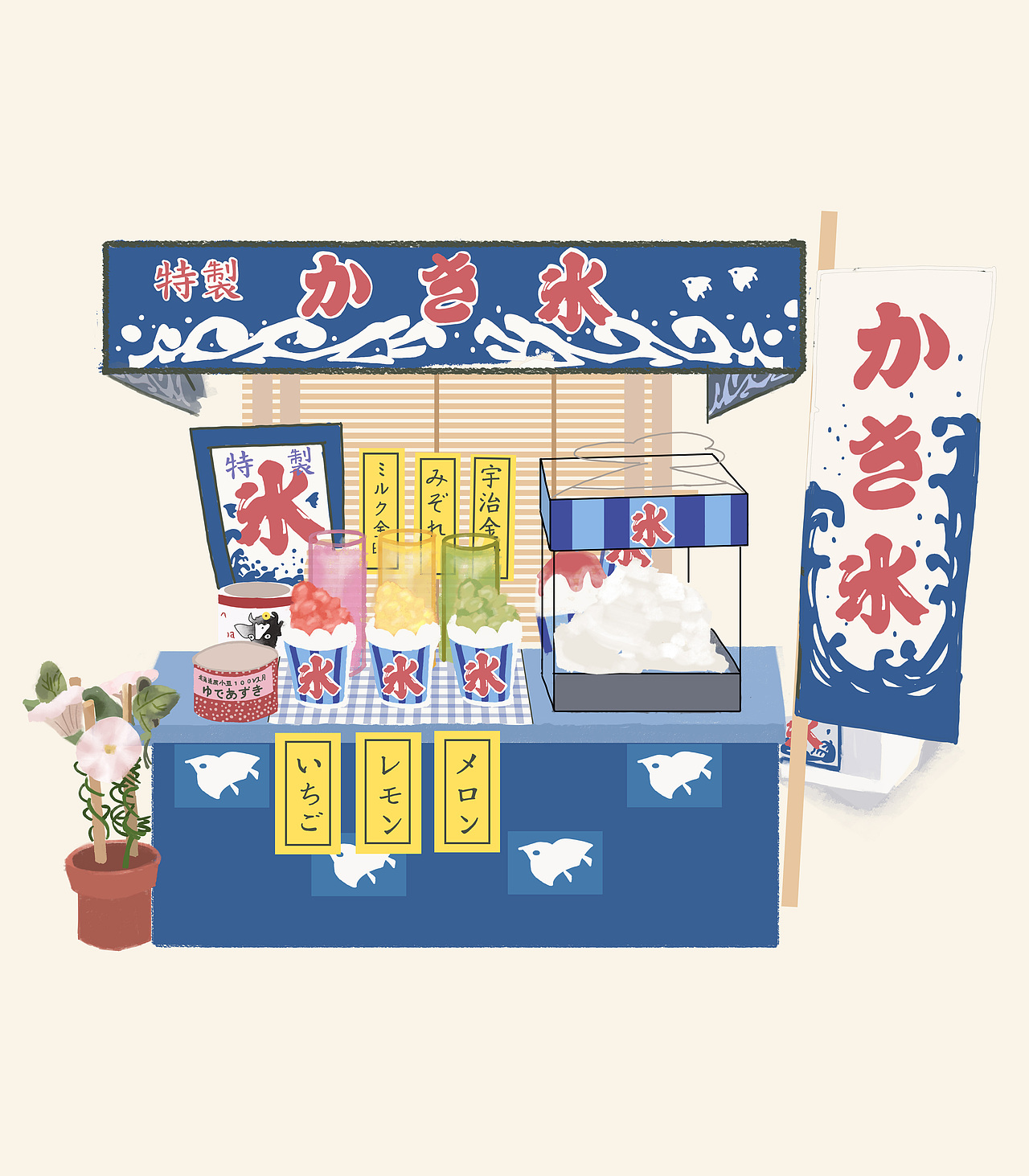 小屋系列插画（一）（图ZMjI5NjkwNTIw） - 创作习作 - 站酷设计师太鼓达咪原创素材 - 站酷ZCOOL