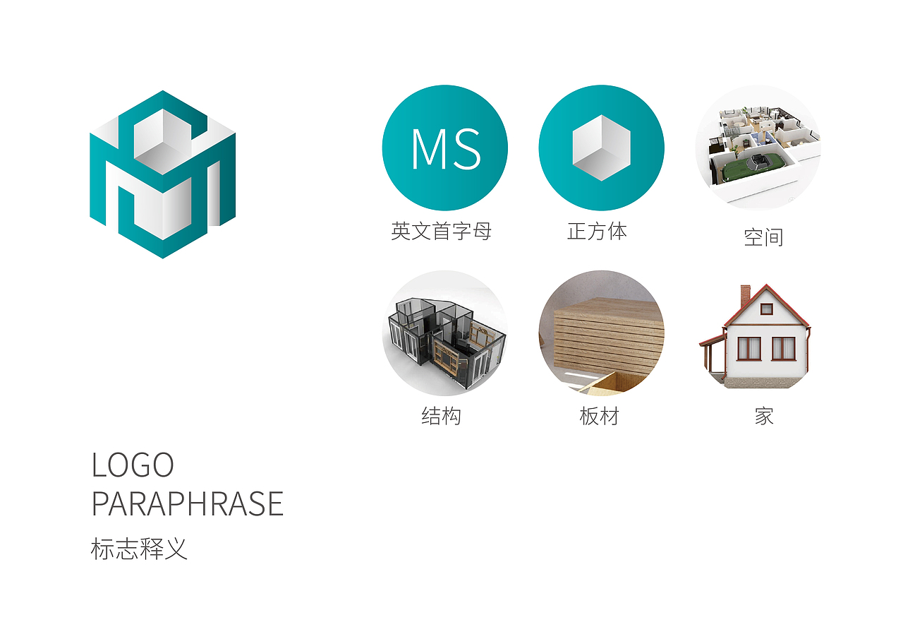 家具标志设计（图ZMjQwMzE1MTUy） - 品牌 - 站酷设计师良辰创意原创素材 - 站酷ZCOOL