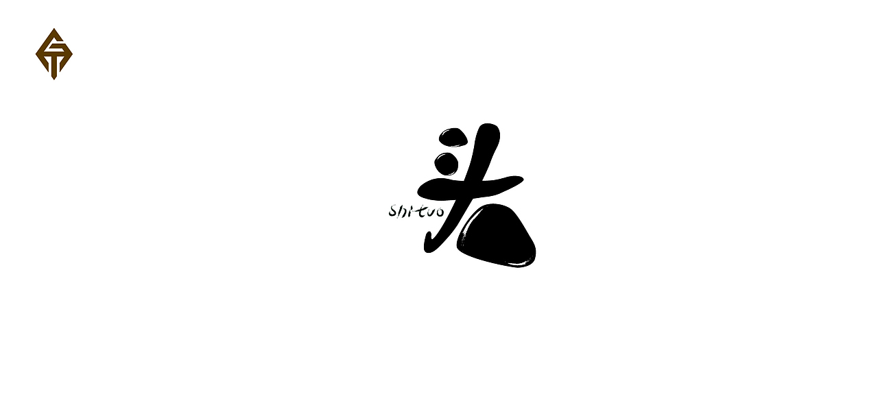 字体设计—第82期（图ZMjcxODkzMDQ=） - 字体/字形 - 站酷设计师大蒜苗原创素材 - 站酷ZCOOL