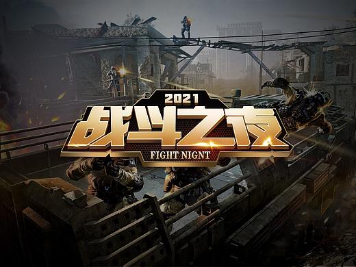 个人练习（个人主页-ZNTUwODEwNjA=） - 其他 - 站酷设计师干炒小牛河原创素材 - 站酷ZCOOL