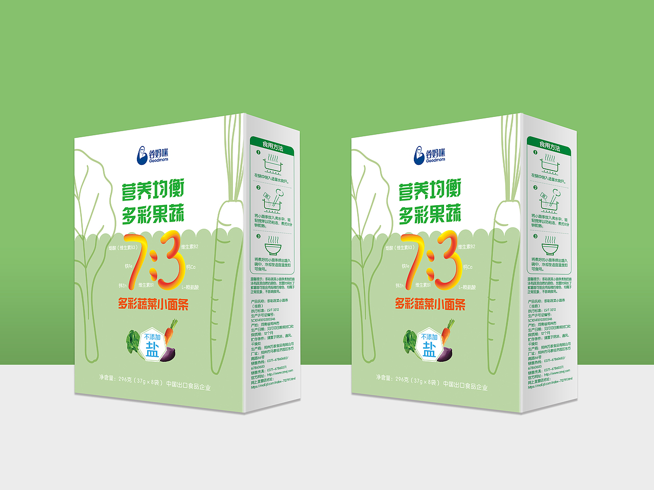 宝宝面包装设计（图ZMTE3MTgyMzYw） - 包装 - 站酷设计师仙女雪花儿姐姐原创素材 - 站酷ZCOOL