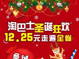 H5页面
