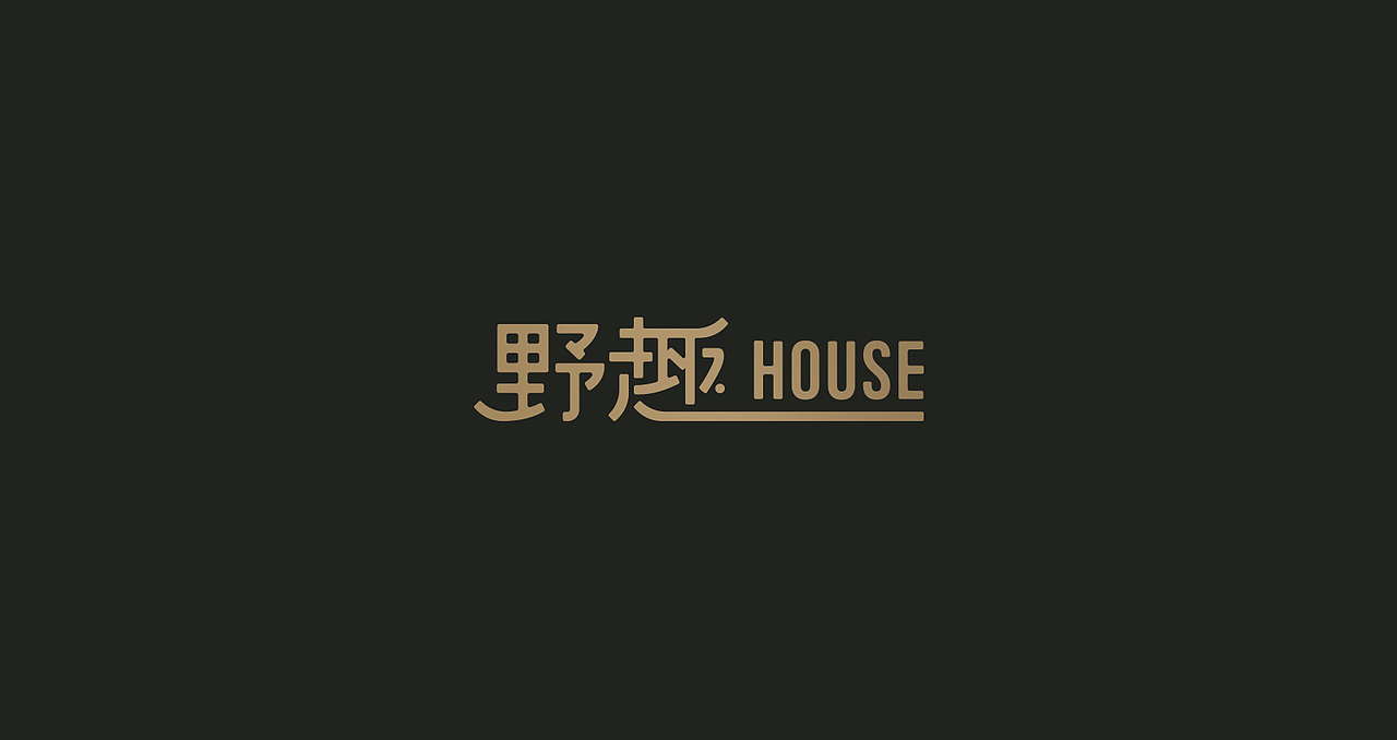 野趣HOUSE丨LOGO设计