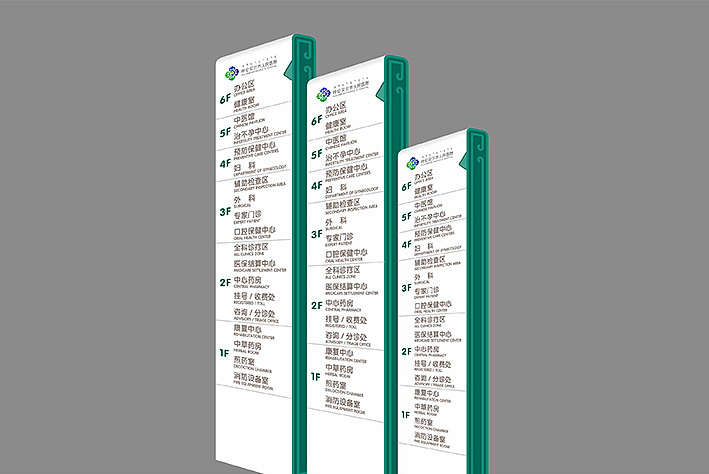 呼伦贝尔市人民医院全案整合(图ZMzA1NzQ4MzI=) - 品牌 - 站酷设计师平旭亮原创素材 - 站酷ZCOOL