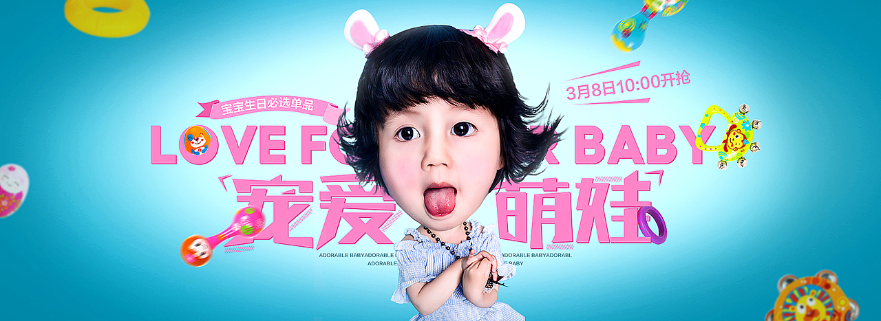 云尚电商第5期学员-撞色扁平练习（图ZNDczMTE5NDA=） - 运营设计 - 站酷设计师云尚设区原创素材 - 站酷ZCOOL