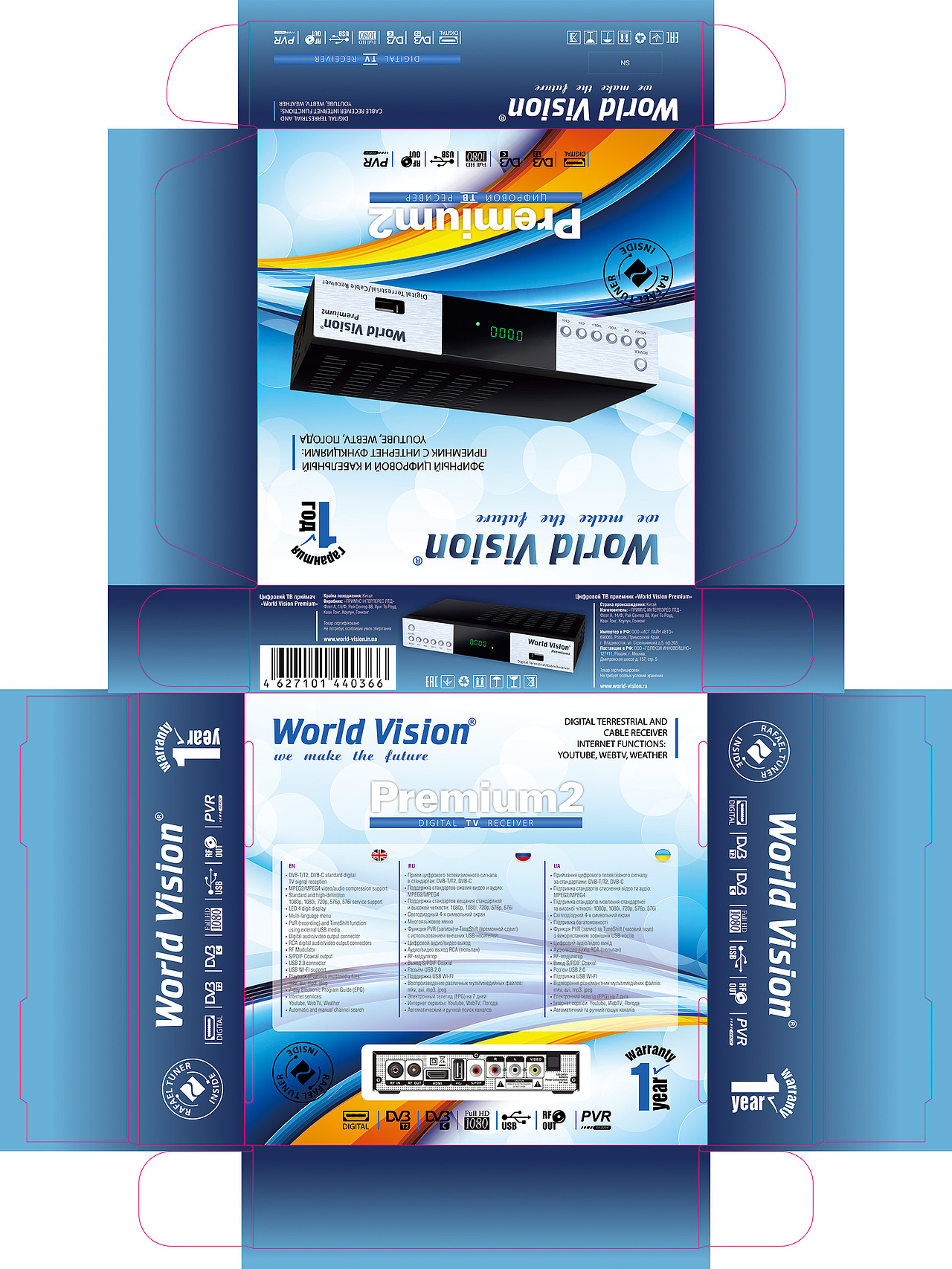 包装彩盒（图ZMTE2MTQ2MDQ4） - 包装 - 站酷设计师白面小飞龙原创素材 - 站酷ZCOOL