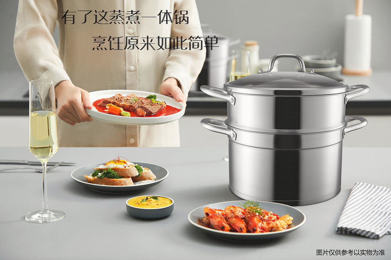 304不锈钢蒸煮一体锅